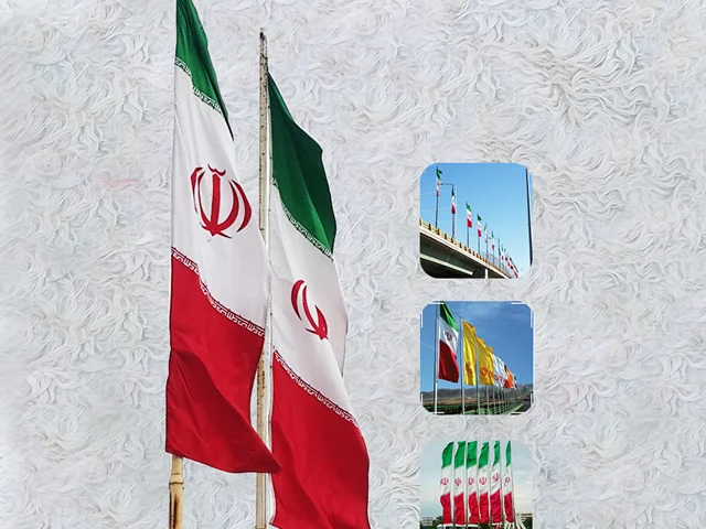 پرچم ایستاده ایران عمودی